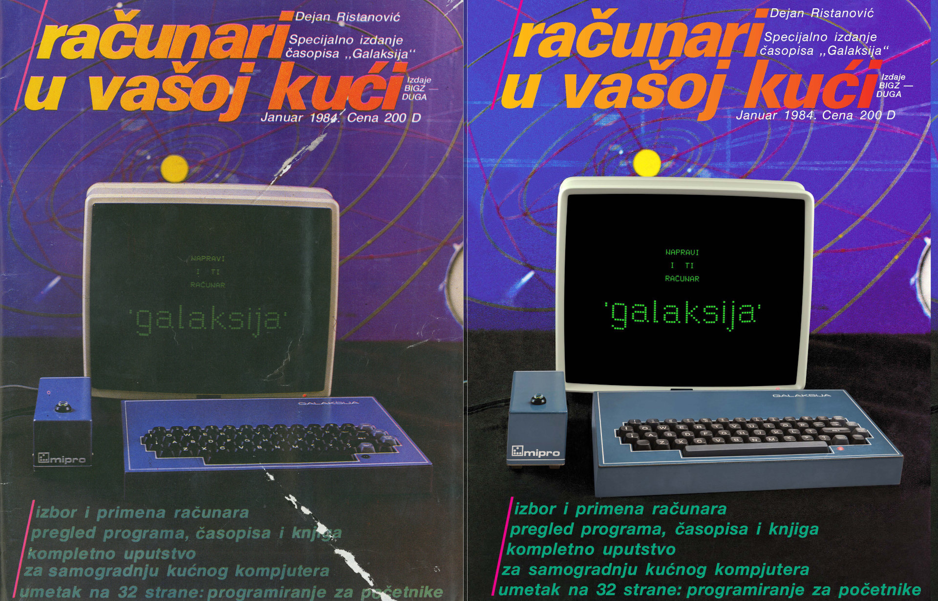 Komplet publikacije Računari i Galaksija